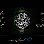 شهادت امام هادی