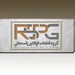 راهاندازی خطوط تولید آهن اسفنجی و شمش فولادی