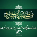 شهادت امام جعفر صادق